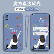 膜思維 小米8透明探索版\/小米8UD屏幕指紋版手機殼保護套全包邊防摔硅膠軟殼男女卡通款