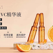 奢悅臻悅舒潤(rùn)修護(hù)三件套舒緩安膚修護(hù)升級(jí)護(hù)膚品套裝 奢悅潤(rùn)透VC精華液