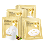 fUT進(jìn)口原料面膜蝸牛原液補(bǔ)水保濕面膜玻尿酸提亮面膜貼男女通用 韓國(guó)蝸牛原液補(bǔ)水面膜20片