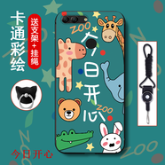 機諾基 華為nova2手機殼nova2plus保護套硅膠磨砂軟殼防摔全包男潮女款 今日開心 nova2（5.0英寸）加全屏鋼化膜+指環(huán)支架掛繩