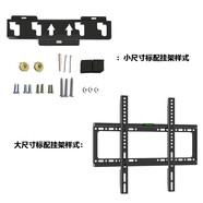 精彩王牌電視安裝服務(wù)丨拍下不發(fā)貨丨具體詳情咨詢(xún)在線(xiàn)客服 電視掛架