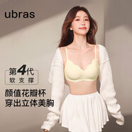 ubras虞書(shū)欣同款小花瓣杯軟支撐性感內衣女聚攏文胸無(wú)鋼圈胸罩 【經(jīng)典款】桃粉沙色-背勾 M 75A/75B/75C