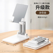 摩斯維 手機支架桌面可升降折疊金屬雙桿支撐架伸縮網(wǎng)課直播宿舍游戲吃雞懶人迷你便攜創(chuàng)意蘋果華為手機 升級款【沙貝白】巨穩(wěn)丨升級雙桿支撐+可升降折疊