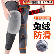 KDANG 醫(yī)用護(hù)膝保暖關(guān)節(jié)炎老寒腿加絨保暖運(yùn)動(dòng)護(hù)膝半月板損傷綁帶防滑膝蓋保暖防寒康復(fù)綁帶護(hù)具男女款