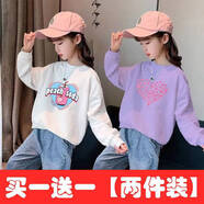 杭赫 【2件裝】新款棉女童衛衣洋氣兒童衣服女孩上衣T恤春秋裝打底衫 白(心形飲料)+紫(紅心) 150 建議身高140-150CM