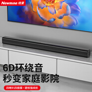 紐曼U5PLUS 電視音響 回音壁 家庭影院 客廳家用條形無線藍牙音箱低音炮立體環(huán)繞聲