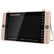 金正 看戲機老年人唱戲機廣場(chǎng)舞音響老人視頻播放器音箱收音聽(tīng)戲機小電視高清老人看戲機唱戲機 17#超長(cháng)播放版 標配+32G精選視頻可指定下載