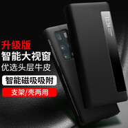 洽利 大師油蠟皮適用華為MateX2手機殼5g折疊屏智能視窗保護套翻蓋支架典藏版全包防摔商務(wù)限量皮套 華為Mate X2智能皮套丨大師納帕皮【黑色】