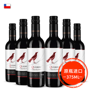 智鸝智利原瓶進口375ml小瓶紅酒智鸝赤霞珠小支干紅葡萄酒6瓶家庭裝 375ml*6瓶