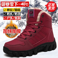 全洲狼 雪地靴男冬季新款東北棉鞋男大碼抗寒防水加絨保暖輕便防滑靴子 棗紅棉鞋 加絨 38 (240mm)