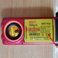 YKMC適用XinghongX6星虹 V1 V8 V9長(cháng)虹通手機P31 P38電板電池3500m 電池