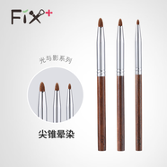 菲絲加芬Fix+/菲絲加芬光與影YY38YY39YY40眼頭臥蠶提亮細(xì)節(jié)尖錐眼影刷 yy40小號暈染刷