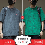 羅蒙（ROMON）冰絲短袖T恤男2024夏季新款寬松五分袖男士速干胖子大碼半袖體恤 A281灰色+A281綠色 L 體重125-145斤