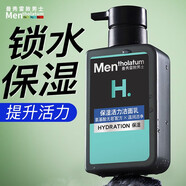 曼秀雷敦（Mentholatum）男士洗面奶清爽控油抗痘潔面乳深層清潔改善黑頭送男友官正 保濕活力潔面乳150ml