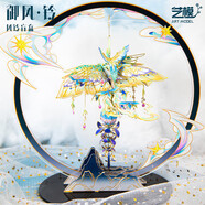 藝模MY藝模御風(fēng)鈴 3D金屬拼裝模型立體金屬拼圖手工DIY紙飛機(jī)車掛飾玩 指定-扶搖直上+工具包