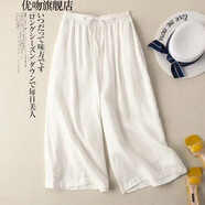 優(yōu)吻（YOUWen）寬松墜感棉麻闊腿褲女夏裝薄款高腰顯瘦休閑褲百搭文藝七分直筒褲 白色 L 【建議105-120斤】