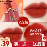 卡姿蘭（Carslan）唇釉霧面啞光口紅不掉色不沾杯唇彩學生款情人節(jié)生日禮物送女友 （AM絨霧系列）05