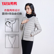 鴨鴨（YAYA）佟麗婭同款輕薄羽絨服女新款冬季短款圓領(lǐng)內(nèi)膽修身時(shí)尚薄外套男 淺灰色【女款無領(lǐng)】 L