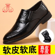 享久擇意大利老人品牌男士真皮頭層高端商務(wù)正裝休閑皮鞋男鞋軟皮英倫 黑色 40