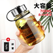 杜耕超大容量玻璃杯男女耐熱水杯太空杯便攜隨手旅行杯子茶杯運動(dòng)水壺 杯套+茶隔 700ml