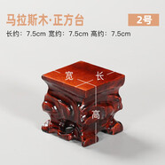 千禧匠實(shí)木底座根雕奇石頭可挖槽花瓶盆景建盞紫砂茶壺玉器香爐文玩古董擺件工藝品佛像托架圓形紅木質(zhì)底座墊 方形大款