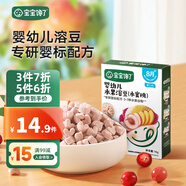 寶寶饞了水果酸奶溶豆兒童零食小奶豆益生菌溶溶豆易溶享嬰幼兒6個月食譜 嬰幼兒水果溶豆16g（水蜜桃味） 溶豆