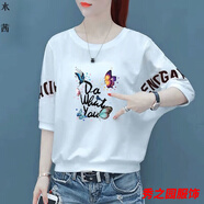 范哲莎【精選夏季新品】衣服女夏天的年夏裝網(wǎng)紅新款短袖T恤女百搭寬松 中袖【六只蝴蝶】-體桖衫女 2XL (135-155斤)-體桖衫女