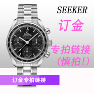 歐米茄超霸日歷三眼計時(shí)天文臺認證機械女表38mm 324.28.38.50.02.002卡布奇諾