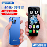 金立迷你學(xué)生智能手機(jī)純凈版安卓無游戲超薄長(zhǎng)續(xù)航4G全網(wǎng)通可用5G卡青少年小屏幕備用機(jī) 藍(lán)色 32GB【安卓智能純凈版】