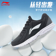 李寧（LI-NING）運(yùn)動(dòng)鞋男鞋春夏新款透氣舒適運(yùn)動(dòng)健身輕質(zhì)耐磨防滑緩震跑步鞋 黑色/鐵青灰 42