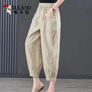 啄木鳥(niǎo)冰絲棉麻九分褲女士褲子松緊高腰燈籠褲垂墜感2025夏天寬松哈倫褲 杏色 3XL 161-170斤
