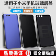 個(gè)元后蓋適用于 小米note3外殼后蓋玻璃小米6電池蓋外殼機殼手機后殼后屏 米6【白色】配/全屏膜