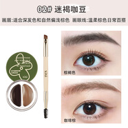 xixi持久定性眼線眉妝筆二合一 防水防油持久不易脫色雙頭眉刷583 0.1g 2#迷褐咖豆