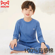 貓人男童秋衣秋褲純棉保暖內(nèi)衣套裝兒童睡衣全棉毛衫中大童秋冬家居服 100%純棉套裝-牛仔藍(lán) 120 建議105-115cm,34-46斤