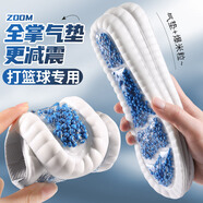 樂(lè )拓行（LEOTOWXIN）zoom氣墊運動(dòng)減震鞋墊男女款打籃球跑步全掌加厚高彈透氣吸汗防臭 【運動(dòng)1雙裝】全掌爆米藍色氣墊 41-42碼 可裁剪更貼合鞋型