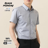 BLACKMONDAY輕奢高級(jí)感純棉短袖襯衫男夏季液氨抗皺免燙男士商務(wù)休閑正裝襯衣