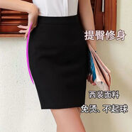 品詩(shī)歌人彈力高腰職業(yè)半身裙短裙小黑裙工裝裙女西裙西裝裙包臀裙春夏季 黑色【后不開(kāi)叉裙裙式內(nèi)襯】 2XL 建議120-135斤
