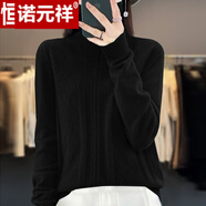 諾元祥高端100%純羊毛衫女士時(shí)尚全羊毛衣服女裝冬季加厚保暖針織打底衫 064黑色 M/160