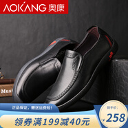 奧康男鞋新款男士透氣真皮軟底休閑皮鞋男套腳豆豆鞋懶人鞋子 黑色175119164 38