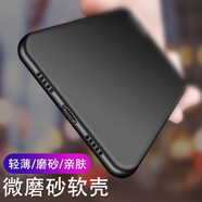 唯少 vivoZ3手機(jī)殼 Z3i/Z3X/z5/z5x/z1/i青春y85全包磨砂軟殼防摔抖音潮款 微磨砂軟殼【曜石黑】單殼 vivoZ1/Z1i/Z1青春版【通用】