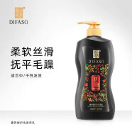 蒂花之秀（DIFASO）洗发水去屑止痒清爽控油补水保湿滋养还在想洗发露护发润滑 柔韧丝滑洗发水一瓶装