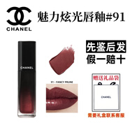 香奈兒（Chanel）魅力炫光唇釉炫亮液體口紅黑管鏡面唇彩送老婆女生日情人節禮物 魅力炫光唇釉#91