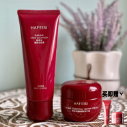 韓菲詩(shī) 臻顏系列深層滋養多維度養護保濕補水護膚品化妝品可單買(mǎi)可組合 臻顏洗面奶+霜