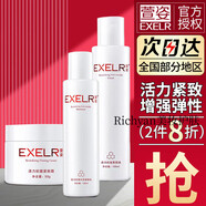 MDUG【熱賣(mài)】萱姿門(mén)店活力補水緊膚系列抗皺淡化細紋滋潤修護護膚品套 女神套裝乳液+養顏液+面霜