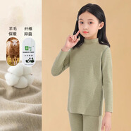 小豬彼特女童德絨2025新款高領(lǐng)兒童保暖內衣套裝秋冬打底大童加絨秋衣秋褲 8158綠色（羊毛+竹纖維德絨） 140 cm