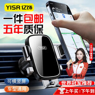 億飾車載手機(jī)支架出風(fēng)口新款汽車用卡扣式防抖支架車內(nèi)導(dǎo)航固定支撐架 升級螺旋掛鉤(出風(fēng)口)一放鎖緊