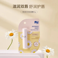 雪完美潤唇膏保濕滋潤補(bǔ)水舒緩淡化唇紋口紅打底唇膜防干燥無色 洋甘菊3.5g