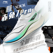 李寧赤兔7Pro/7代跑步鞋男鞋2024輕質(zhì)專業(yè)跑鞋中考體考車縫線運動鞋 ARPU007-1白藍(lán)綠/赤兔7pro 42