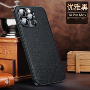 高尊（GAOZUN） 蘋果14ProMax手機殼進口真皮金屬鏡頭全包防摔iPhone14高端保護套 蘋果14ProMax【優(yōu)雅黑】