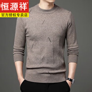 恒源祥羊毛衫男針織衫男加厚冬套頭圓領(lǐng)毛衣男寬松打底內(nèi)搭羊毛衫 9518駝色 4XL 190建議190-210斤